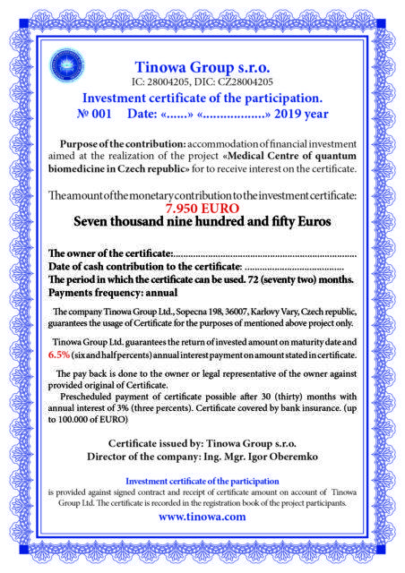 Investment certificate of the participation